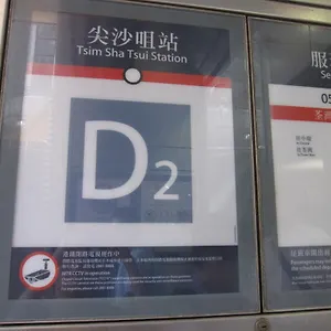 珀丽宾馆 招待所
