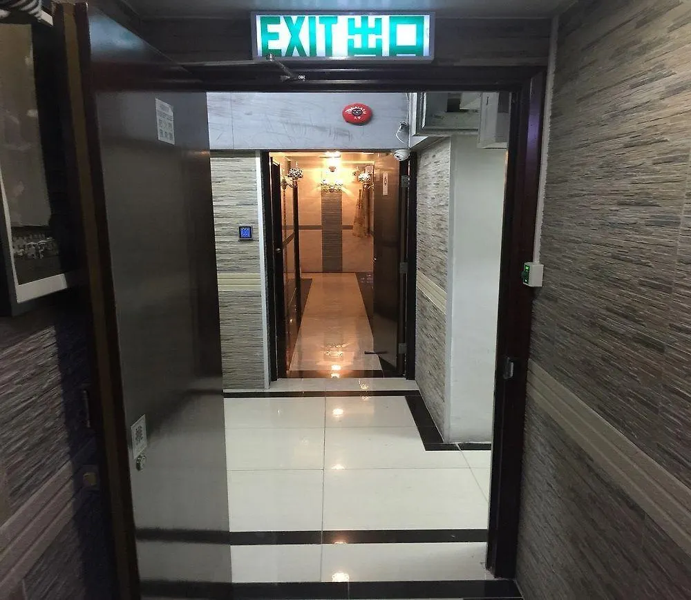 Pensión Skylark Hostel Hong Kong