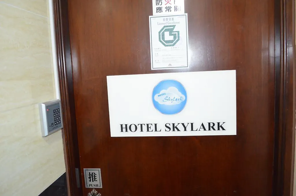 Penzion Skylark Hostel Hongkong