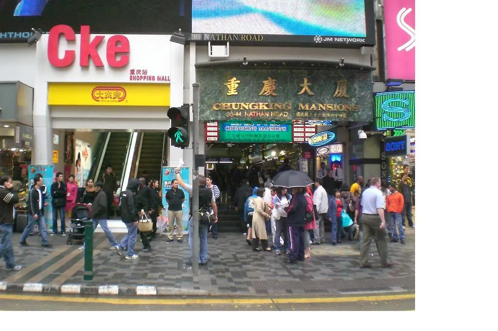 Skylark Hostel Hongkong 0*,  Čína